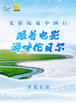 中文字幕综合网